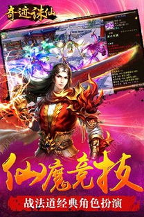 游戏诛仙1,经典MMORPG的传奇之旅(图1) 游戏诛仙1,经典MMORPG的传奇之旅(图1)
