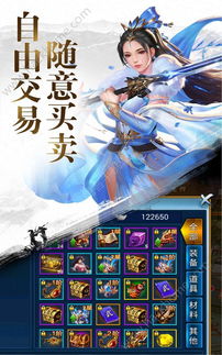 游戏诛仙1,经典MMORPG的传奇之旅(图2) 游戏诛仙1,经典MMORPG的传奇之旅(图2)