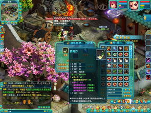 游戏诛仙1,经典MMORPG的传奇之旅(图3) 游戏诛仙1,经典MMORPG的传奇之旅(图3)