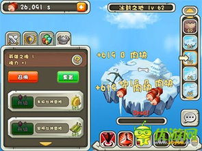 早期安卓游戏,那些年我们一起玩过的经典之作(图1) 早期安卓游戏,那些年我们一起玩过的经典之作(图1)