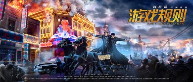 电影游戏规则的结局,宿命轮回的结局揭秘(图3) 电影游戏规则的结局,宿命轮回的结局揭秘(图3)