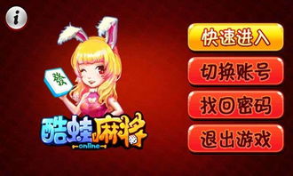 酷蛙游戏,解锁无尽乐趣(图1) 酷蛙游戏,解锁无尽乐趣(图1)