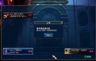 入侵游戏服务器,防御与应对策略(图1) 入侵游戏服务器,防御与应对策略(图1)