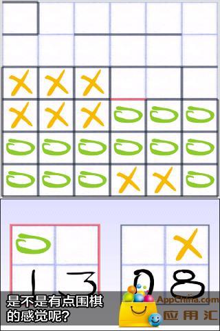 格子连线游戏,趣味与策略的完美结合(图1) 格子连线游戏,趣味与策略的完美结合(图1)