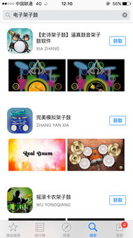 鼓电游戏下载,探索电鼓游戏的下载与魅力(图2) 鼓电游戏下载,探索电鼓游戏的下载与魅力(图2)