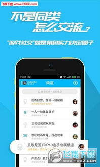 彩虹朋友游乐场下载中文版 (图1) 彩虹朋友游乐场下载中文版 (图1)