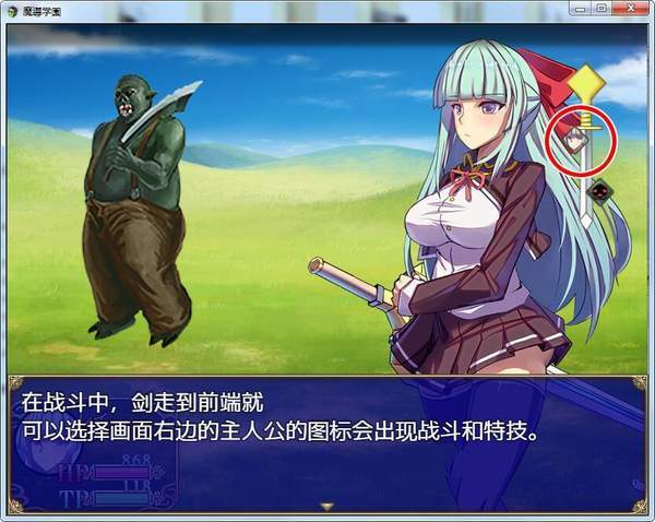 小桃的纠结安卓游戏 (图1) 小桃的纠结安卓游戏 (图1)