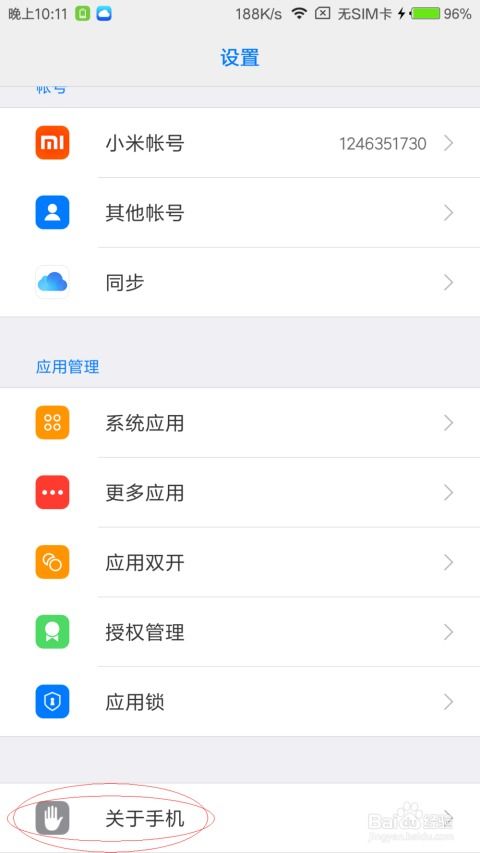知味社区交友安卓版下载安装2.5.2知味社区交友安卓版下载安装2.5.2 (图3) 知味社区交友安卓版下载安装2.5.2知味社区交友安卓版下载安装2.5.2 (图3)
