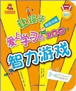 智力动手游戏,培养创造力与思维能力的快乐之旅(图2) 智力动手游戏,培养创造力与思维能力的快乐之旅(图2)