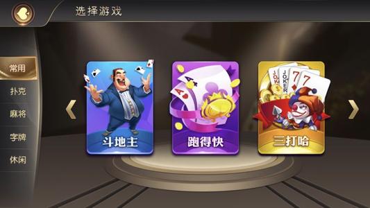 网络棋牌类游戏,传承与创新的文化娱乐之旅(图1) 网络棋牌类游戏,传承与创新的文化娱乐之旅(图1)