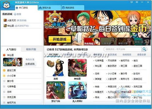 免插件游戏,揭秘无需插件即可畅玩的经典游戏世界(图1) 免插件游戏,揭秘无需插件即可畅玩的经典游戏世界(图1)