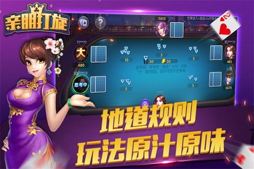 免插件游戏,揭秘无需插件即可畅玩的经典游戏世界(图2) 免插件游戏,揭秘无需插件即可畅玩的经典游戏世界(图2)