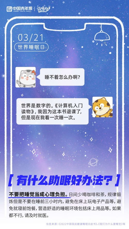 游戏咖啡因,挑战极限的虚拟冒险之旅(图2) 游戏咖啡因,挑战极限的虚拟冒险之旅(图2)