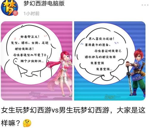 玩游戏的心得,玩家心得分享与游戏攻略解析(图3) 玩游戏的心得,玩家心得分享与游戏攻略解析(图3)