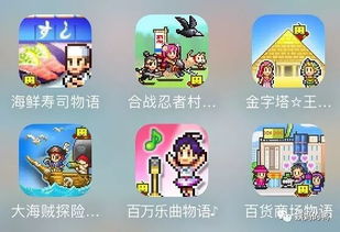 豆瓣推荐游戏,豆瓣高分推荐游戏大盘点(图3) 豆瓣推荐游戏,豆瓣高分推荐游戏大盘点(图3)