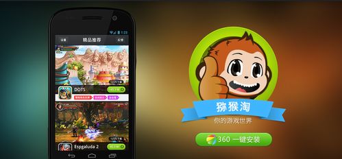 豆瓣推荐游戏,豆瓣高分推荐游戏大盘点(图2) 豆瓣推荐游戏,豆瓣高分推荐游戏大盘点(图2)