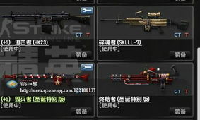 csol垃圾游戏,一款射击游戏的兴衰之路(图2) csol垃圾游戏,一款射击游戏的兴衰之路(图2)