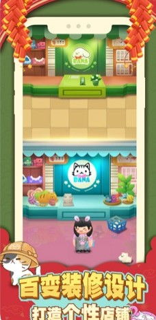 天天商店游戏,全方位攻略解析(图1) 天天商店游戏,全方位攻略解析(图1)