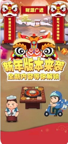 天天商店游戏,全方位攻略解析(图2) 天天商店游戏,全方位攻略解析(图2)