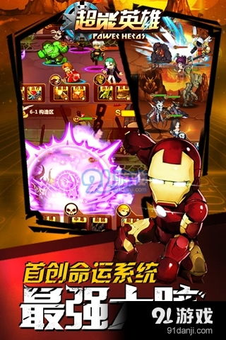 游戏奥创,探索利维亚大陆的奇幻冒险与战斗传奇(图2) 游戏奥创,探索利维亚大陆的奇幻冒险与战斗传奇(图2)