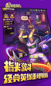 游戏奥创,探索利维亚大陆的奇幻冒险与战斗传奇(图3) 游戏奥创,探索利维亚大陆的奇幻冒险与战斗传奇(图3)