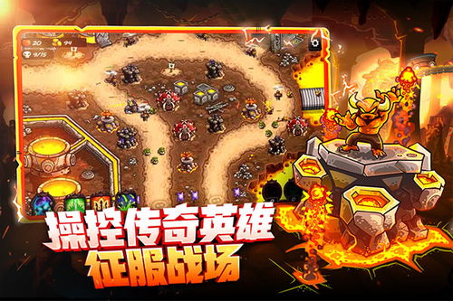 手机经典单机塔防游戏,盘点手机游戏中的策略巅峰之作(图1) 手机经典单机塔防游戏,盘点手机游戏中的策略巅峰之作(图1)