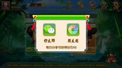 游戏牛牛咋玩,策略制胜(图3) 游戏牛牛咋玩,策略制胜(图3)