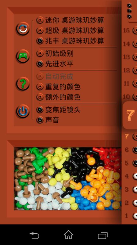 魔鬼游戏妙算先生全文,揭秘魔鬼游戏的神秘世界(图2) 魔鬼游戏妙算先生全文,揭秘魔鬼游戏的神秘世界(图2)