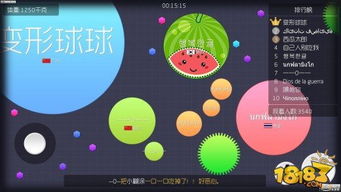 球球大作战相似的游戏,趣味竞技新体验(图2) 球球大作战相似的游戏,趣味竞技新体验(图2)