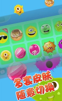 球球大作战相似的游戏,趣味竞技新体验(图3) 球球大作战相似的游戏,趣味竞技新体验(图3)