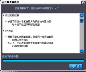 游戏更新程序,从1.04补丁到未来展望(图1) 游戏更新程序,从1.04补丁到未来展望(图1)