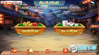 红五游戏下载,体验经典扑克牌乐趣(图3) 红五游戏下载,体验经典扑克牌乐趣(图3)