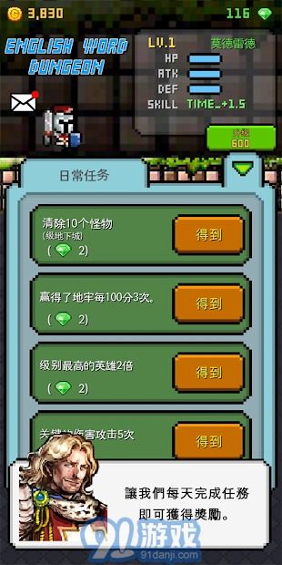 游戏道具英语,游戏道具英语词汇大全(图3) 游戏道具英语,游戏道具英语词汇大全(图3)