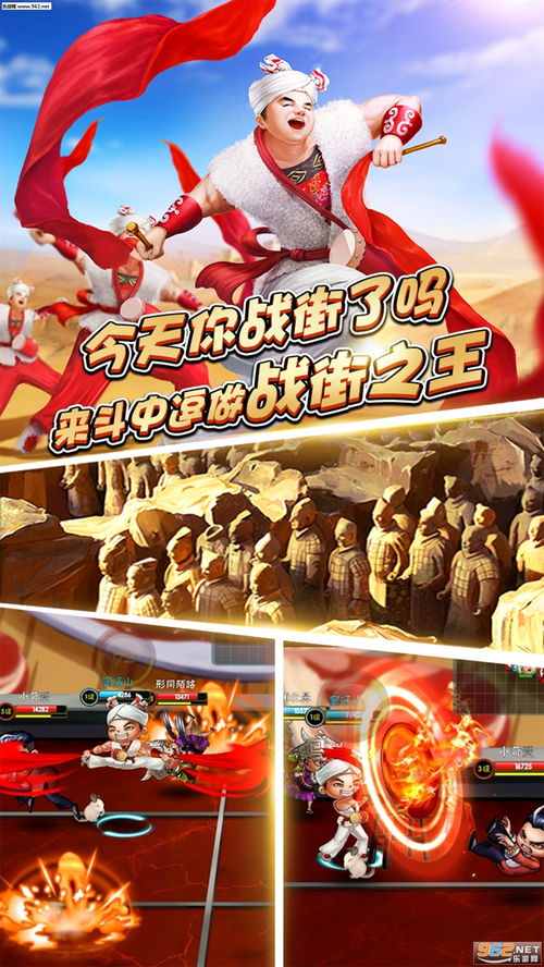 最逗游戏2,笑料横生的奇幻冒险之旅(图2) 最逗游戏2,笑料横生的奇幻冒险之旅(图2)