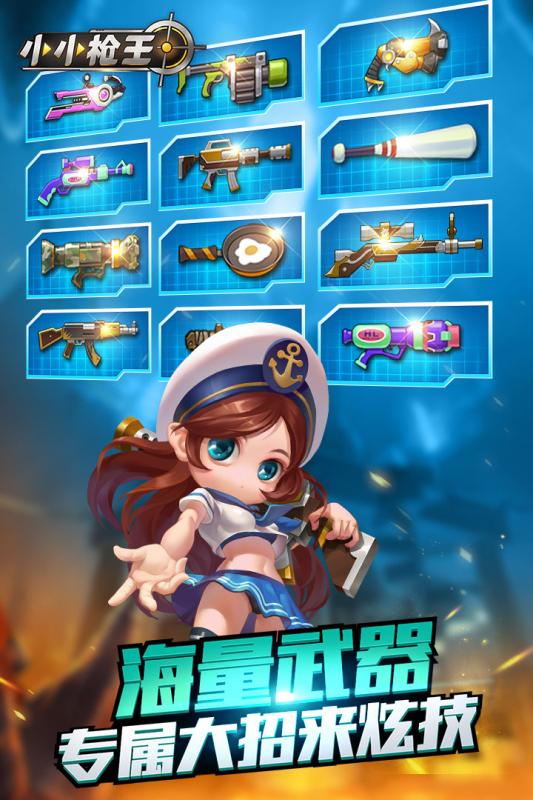 枪王游戏大全,全方位解析射击游戏盛宴(图2) 枪王游戏大全,全方位解析射击游戏盛宴(图2)