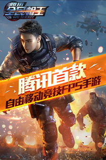 枪王游戏大全,全方位解析射击游戏盛宴(图1) 枪王游戏大全,全方位解析射击游戏盛宴(图1)