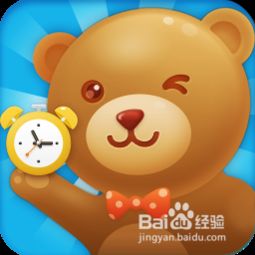 儿童适合玩的手机游戏,精选儿童手机游戏推荐(图1) 儿童适合玩的手机游戏,精选儿童手机游戏推荐(图1)