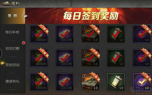 打靶手机游戏,打靶手机游戏深度解析(图3) 打靶手机游戏,打靶手机游戏深度解析(图3)