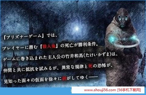 最囚游戏56,揭秘神秘囚禁世界的惊险冒险(图1) 最囚游戏56,揭秘神秘囚禁世界的惊险冒险(图1)
