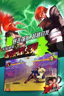 游戏厅双打,游戏厅双打巅峰对决(图2) 游戏厅双打,游戏厅双打巅峰对决(图2)