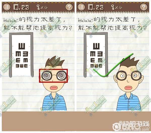 最囧游戏二第23,囧途再续(图3) 最囧游戏二第23,囧途再续(图3)