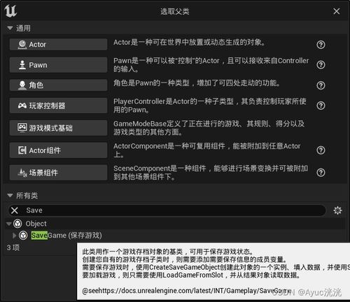 游戏数据定义,地图、角色速度与技能详解(图2) 游戏数据定义,地图、角色速度与技能详解(图2)