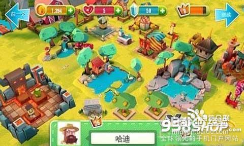 帝国养成游戏,打造你的传奇王朝(图2) 帝国养成游戏,打造你的传奇王朝(图2)