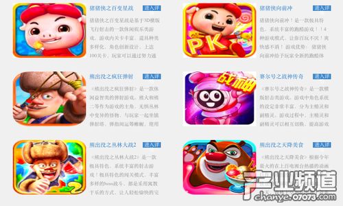 游戏谷客服,玩家与游戏世界的沟通桥梁(图2) 游戏谷客服,玩家与游戏世界的沟通桥梁(图2)