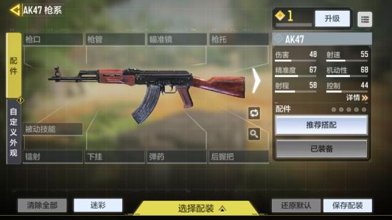 游戏名AK,游戏世界中的不朽传奇(图3) 游戏名AK,游戏世界中的不朽传奇(图3)