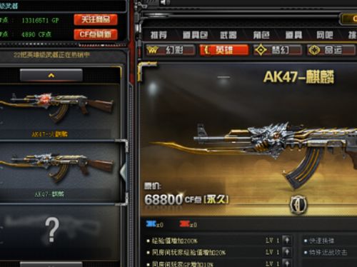 游戏名AK,游戏世界中的不朽传奇(图2) 游戏名AK,游戏世界中的不朽传奇(图2)