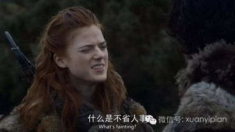 权利的游戏 琼恩,琼恩·雪诺的传奇与命运(图3) 权利的游戏 琼恩,琼恩·雪诺的传奇与命运(图3)