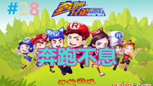 09小游戏,畅游童年回忆(图2) 09小游戏,畅游童年回忆(图2)