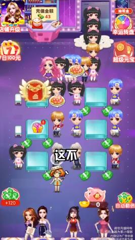 什么游戏赚钱容易,揭秘最适合新手快速盈利的游戏(图3) 什么游戏赚钱容易,揭秘最适合新手快速盈利的游戏(图3)