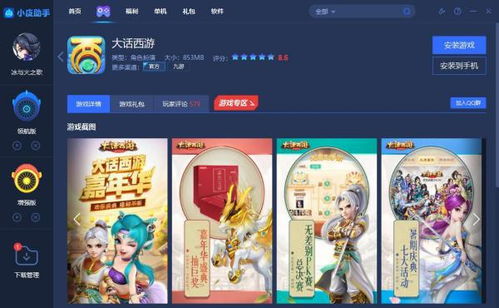 什么游戏赚钱容易,揭秘最适合新手快速盈利的游戏(图2) 什么游戏赚钱容易,揭秘最适合新手快速盈利的游戏(图2)